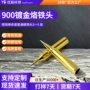 环保内热式精细恒温烙铁头