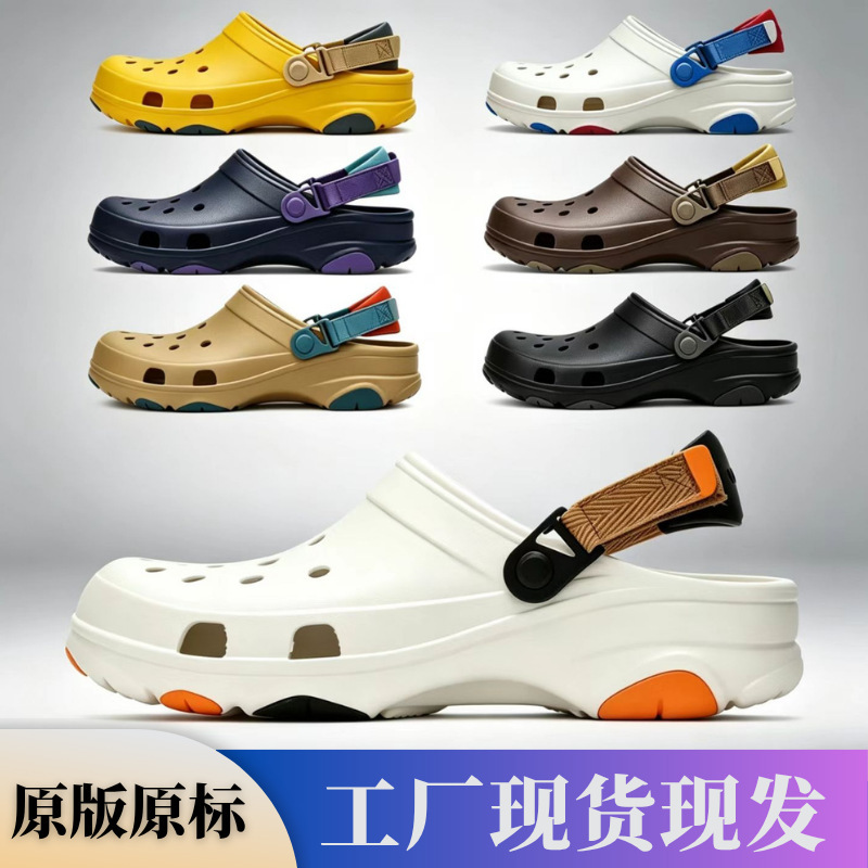 Croos Terlin Clogs for Men and Women, Couple Style Slip-On Beach Shoes, Casual Versatile Sandals and Slippers for Outdoor Wear Croos Terlin Clogs for Men and Women, Couple Style Slip-On Beach Shoes, Casual Versatile Sandals and Slippers for Outdoor Wear