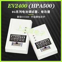 EV2400 EV2300 TI������оƬ��д����ȫ��Ʒ�����˻����ά��