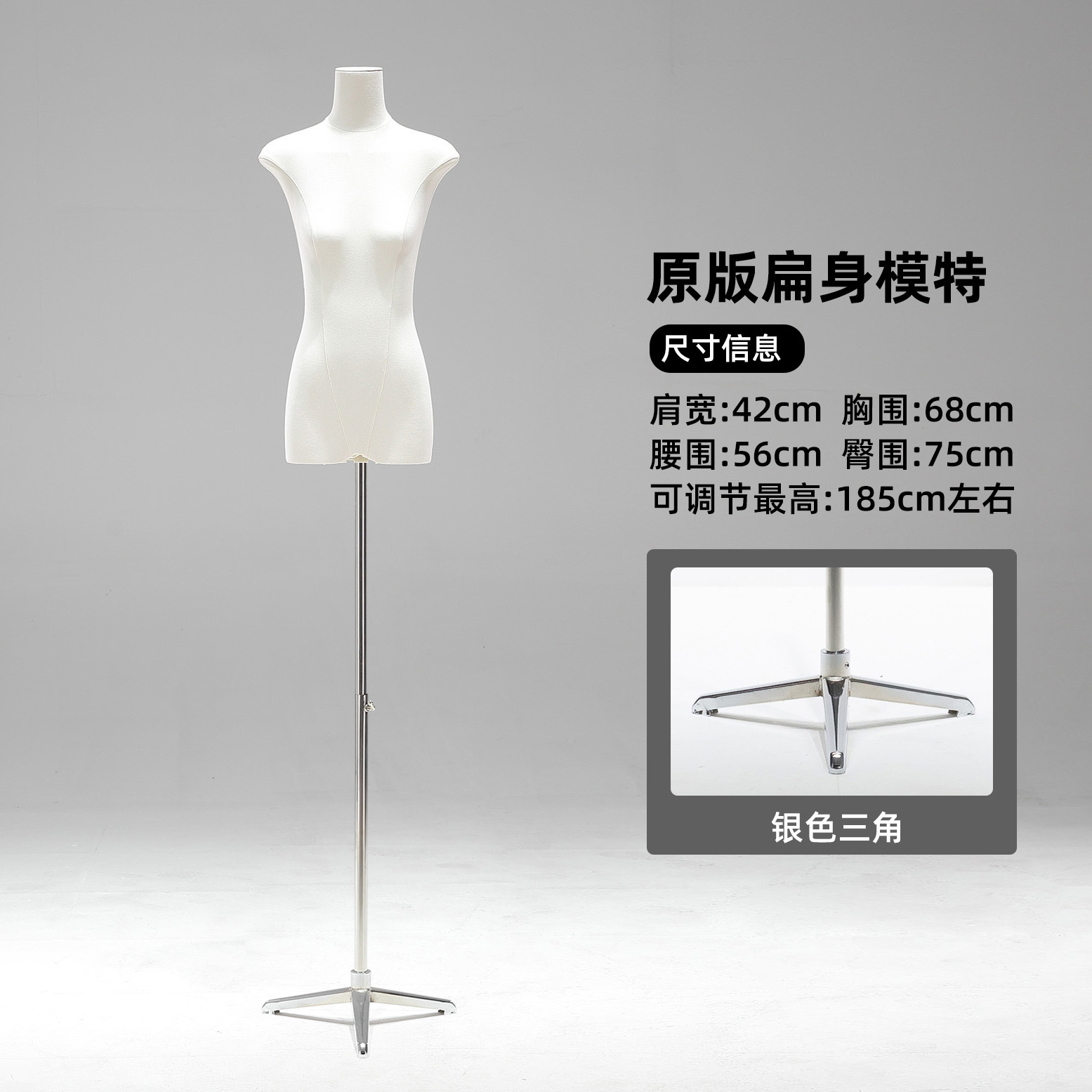 Tienda de ropa de 13 líneas de cuerpo plano plano de pecho medio cuerpo completo maniquí modelo de plataforma props tienda de ropa de mujer escaparate de exhibición