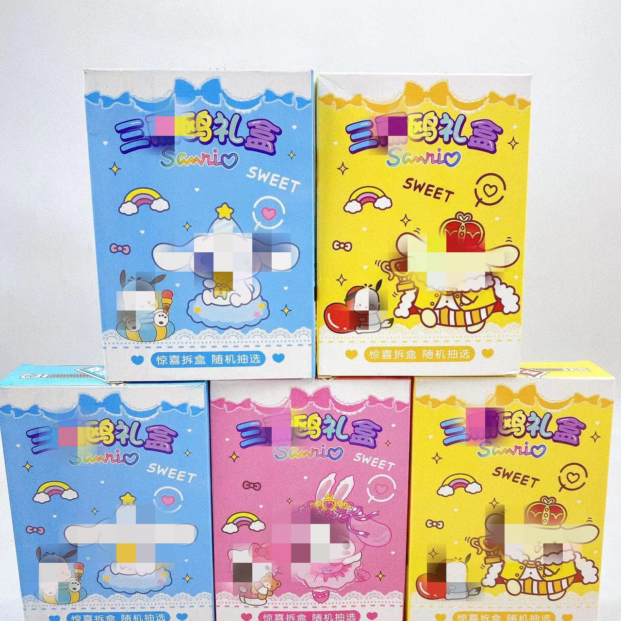 Juguetes para niños caja ciega caja grande mixta adivinar cajas de regalos de 2 yuanes tienda por departamento al por mayor