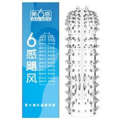 Sixth Sense Crystal Wolf Tooth Ring 6-Sense Hurricane Powerful Storm Cyclone Men's Thickening Growth Crystal Sleeve