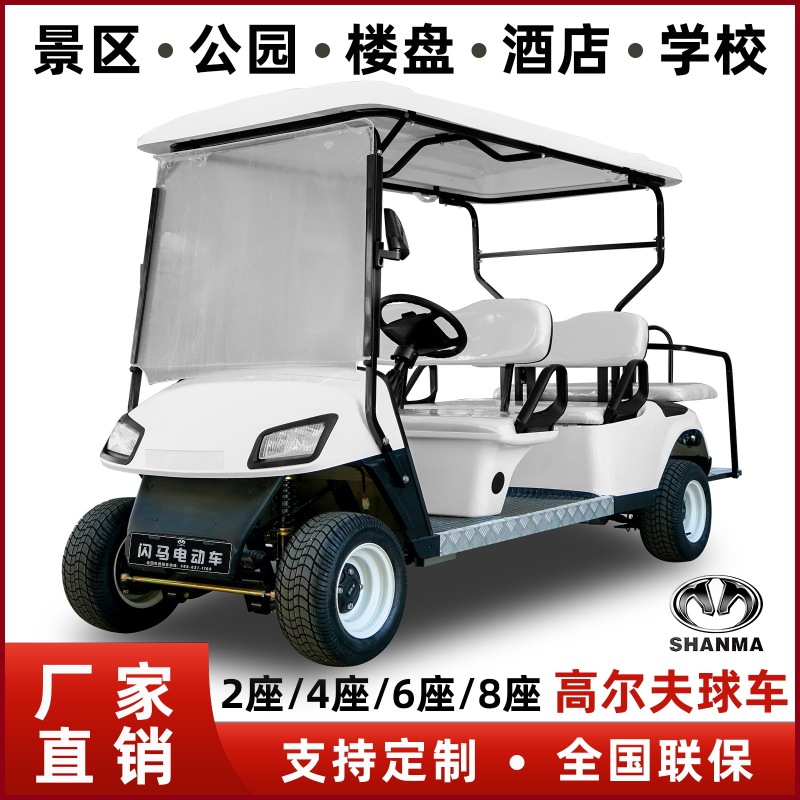 Golf Cart Tourist Attractions Hotel Shutter Patrol Ferry Off-road Electric Golf Sightseeing Car