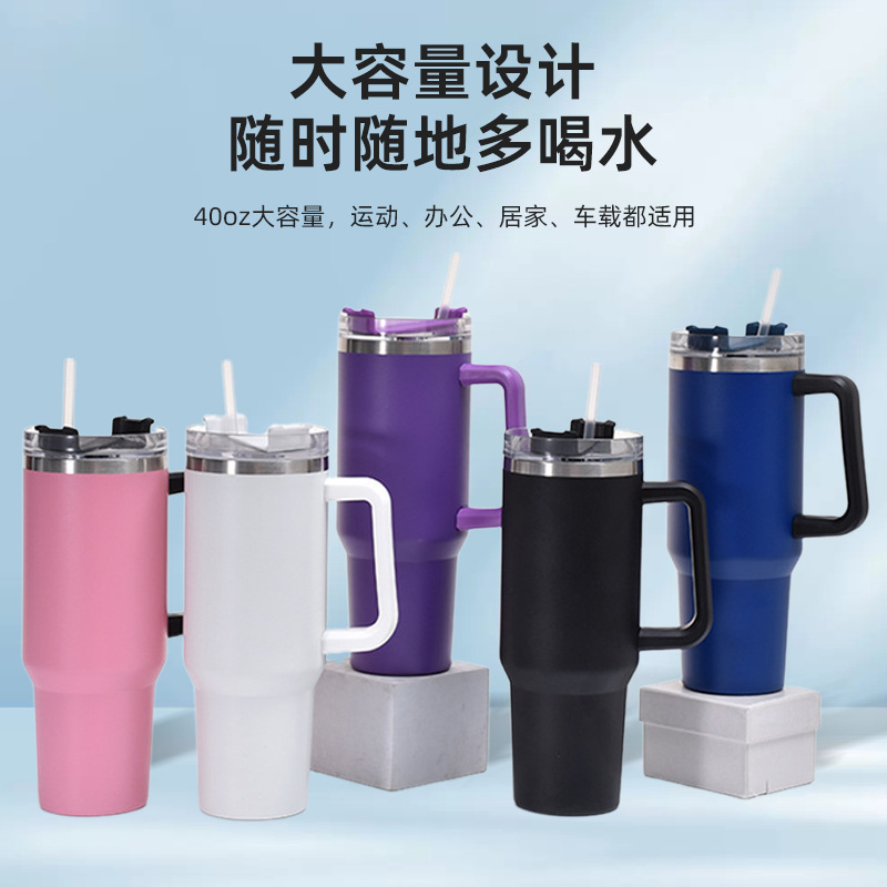 Taza de aislamiento de mango portátil de acero inoxidable 304 transfronteriza nueva taza de automóvil de 40oz de gran capacidad con taza de hielo de pajita