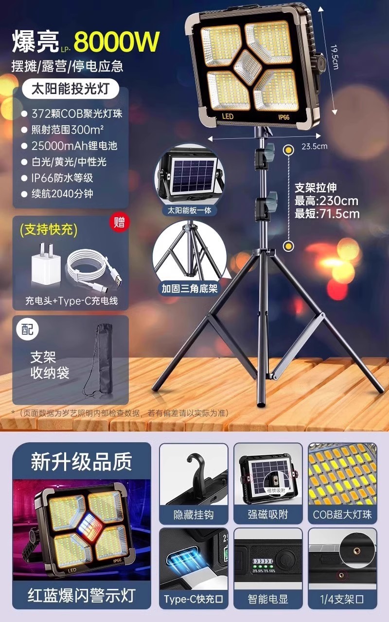 lámpara solar portátil de camping recargable lanzamiento lámpara de camping portátil al aire libre lámpara de emergencia móvil doméstica