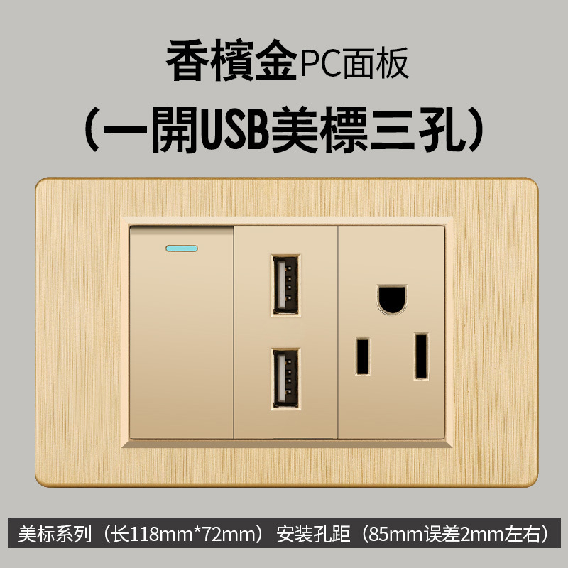 Taiwán estándar 20W carga rápida USB cepillo oro interruptor de pared transfronteriza toma de corriente vietnamita panel de comercio exterior lote