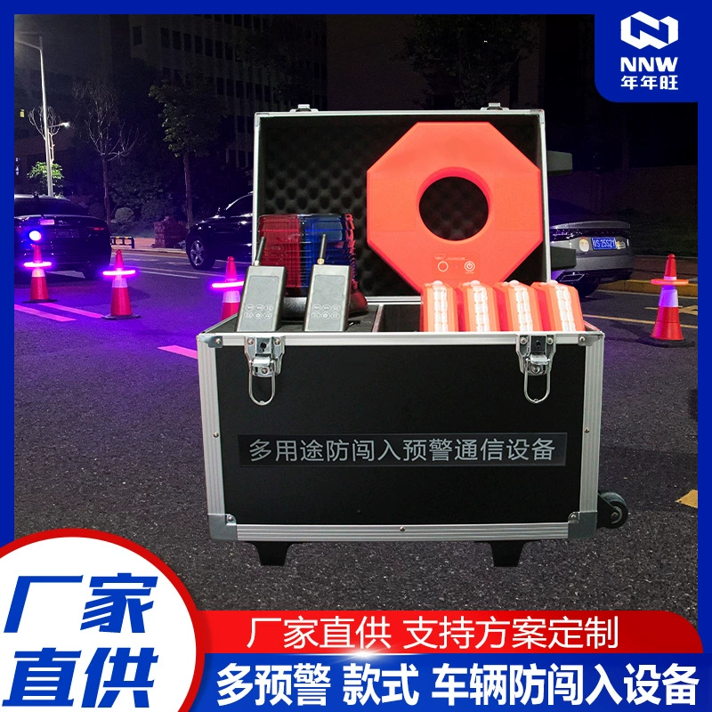 Система предупреждения о проникновение на дороги Скоростное строительство