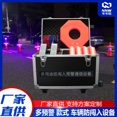 [道路防闯入预警系统高速施工防闯路锥路政高速养护防装预警路锥环]