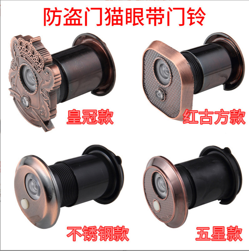 Anti-Theft Door Cat Eye Five-Star Red Ancient Cat Eye with Doorbell Abs Plastic Gold Cup Landscape Manufacturer Direct Pipe Diameter 35mm