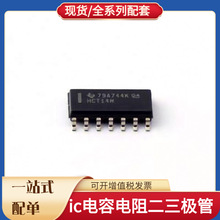 CD74HCT14M SOIC-14 10M04SCE144I7G ISO1042BQDWVRQ1 INA220AIDG