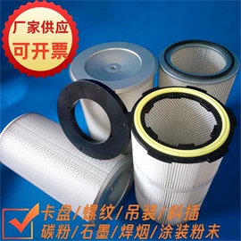 滤芯;滤网;滤筒