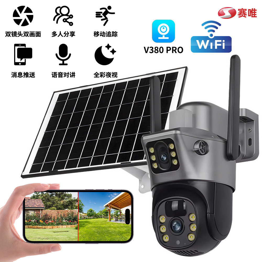 V380 cámara al aire libre de doble pantalla monitor solar monitoreo wifi inalámbrico doméstico cámara al aire libre