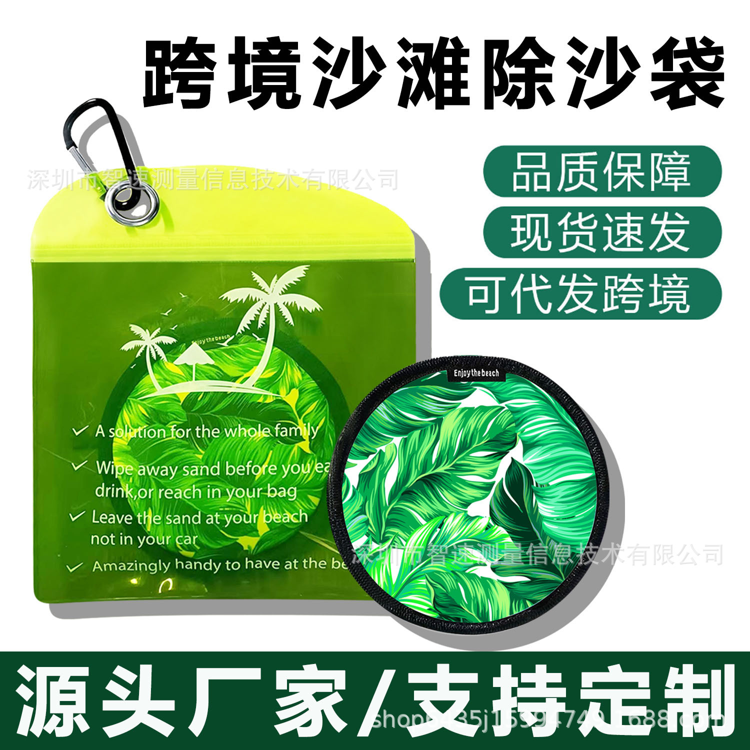 브라운 리프 플랫 스타일 [그린]