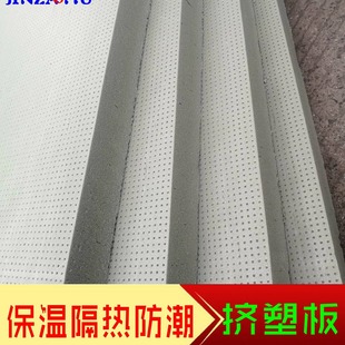 Extruded Polystyrene Board for Floor Heating, 20mm Flame-Retardant High-Density Polystyrene Foam Board, Moisture-Proof and Highly Efficient Insulation Board
