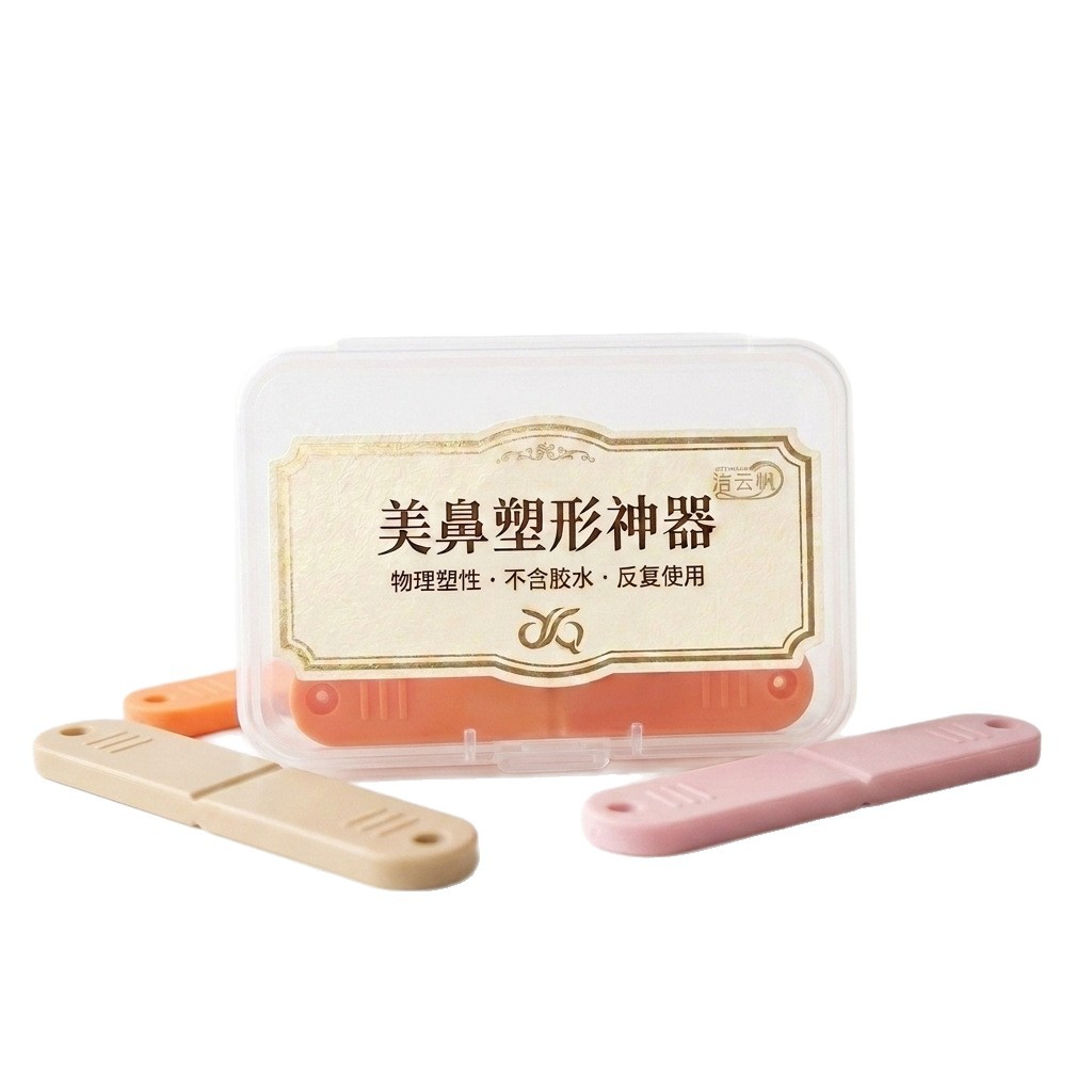 深睡遮光护眼罩