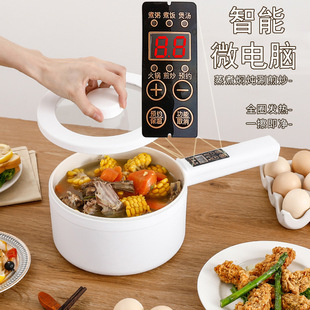 Multi-functional household small electric cooker mini student dormitory electric cooker small household appliances electric wok smart single handle pot