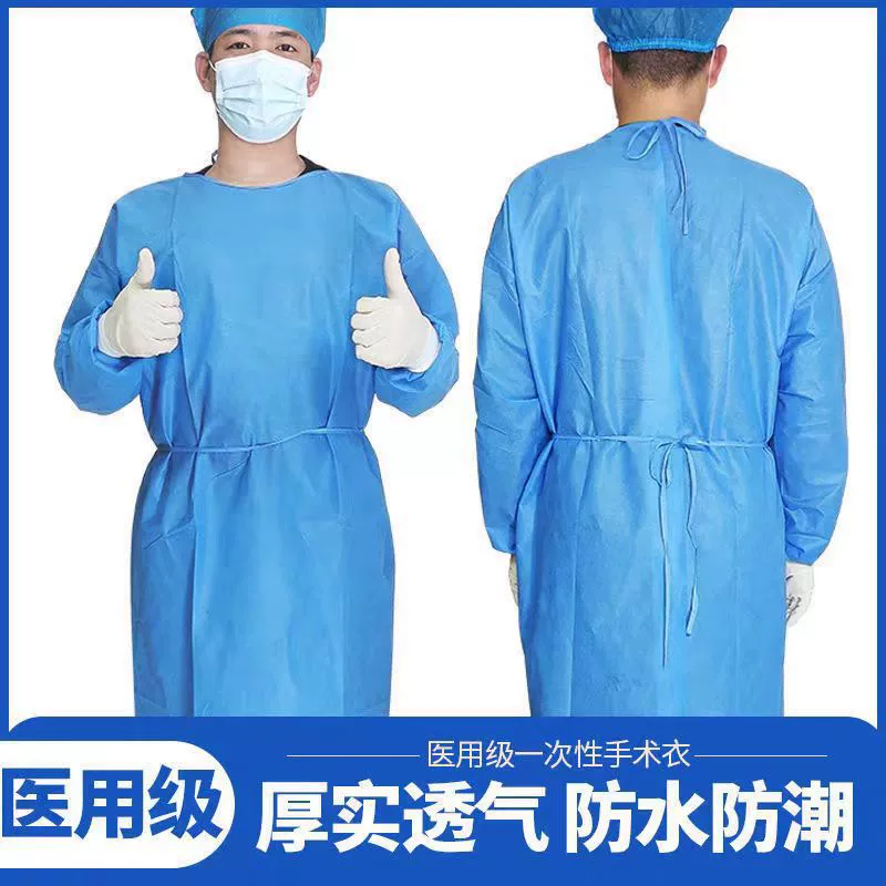 Одноразовый хирургический халат, носимый сзади, из нетканого материала, утолщенный, пылезащитный защитный костюм SMS, индивидуально упакованный, оптом.