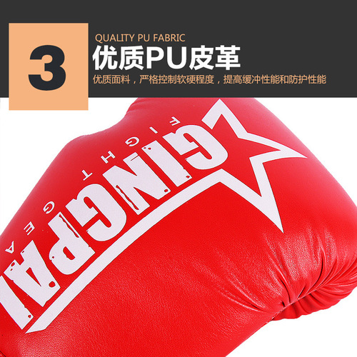 Boxing gloves for adults and children, entry-level boxing gloves for beginners, men and women, breathable, practical training, sandbags