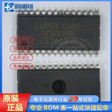 ��ȫ��ԭ�b��SC6928B �NƬ28�_ LED��ICоƬ �����· �����