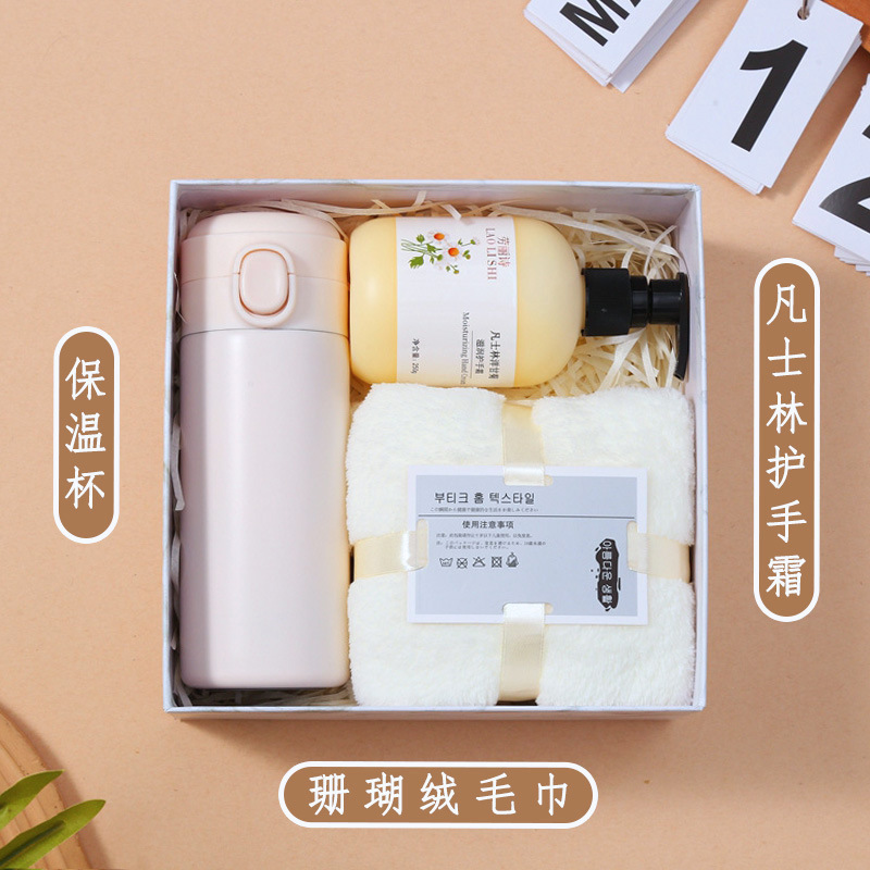 教師の日の記念品、実用的な小さな贈り物、会社の開業、ビジネスチームビルディング活動、顧客や従業員への新学期ギフト|undefined