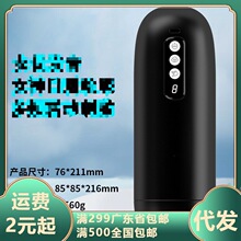 FOX�w�C��M70PRO����˱�����Ӱl����w�C����ģ��Ȥ������Ʒ��