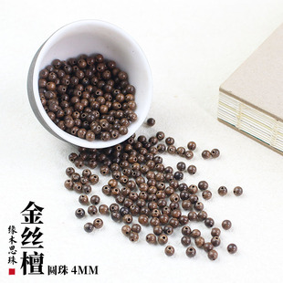 ��z̴ľɢ��4MM�A���R��������DIY�ֹ����郺ͯ�W���ִ�ɢ���