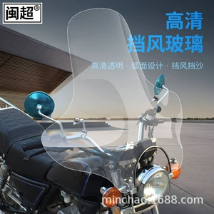 Suzuki Storm Prince 125/150 motosiklet üçün PC HD uzun ön şüşə