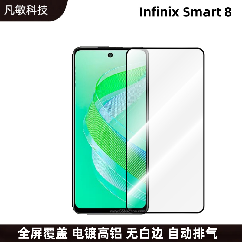 Aplicable a Infinix inteligente 8 totalmente transparente película templada caliente 40 pro pantalla de seda HD película protectora image 3