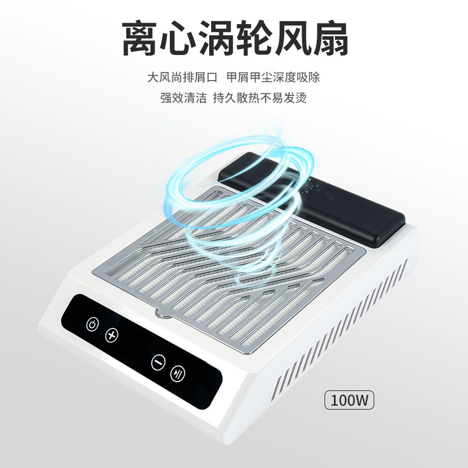 Aspirador de uñas transfronterizo 100W colector de polvo de uñas de alta potencia velocidad ajustable con filtro máquina de polvo de uñas