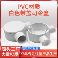 �S�ҹ���PVC��ɫ���w˾��м��b���̾�������A���^·�־��Ӿ���