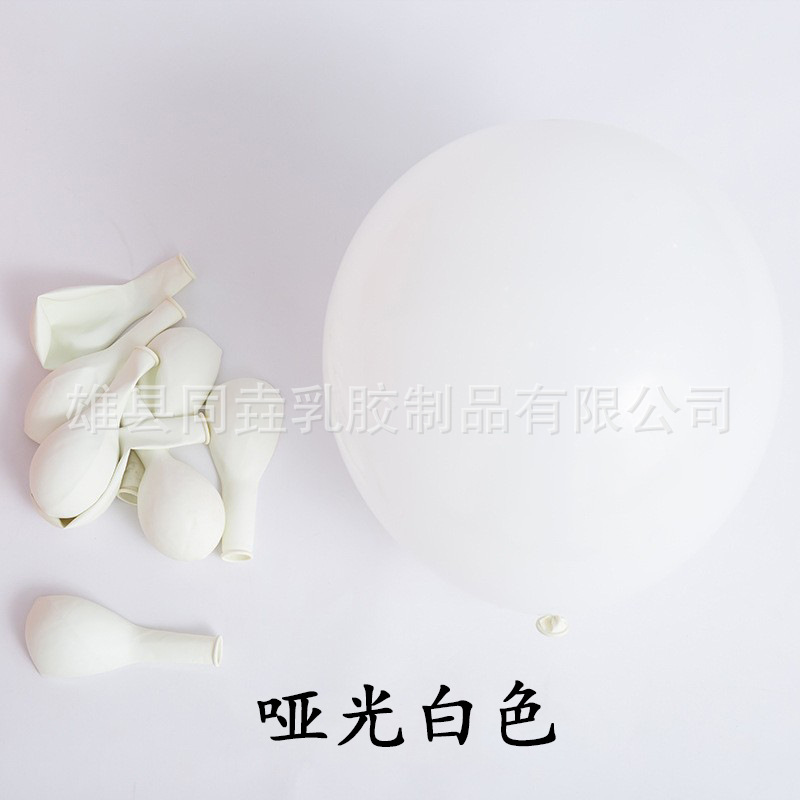 Al por mayor 1,5g látex grueso imitación belleza mate globo Maca globo cumpleaños diseño decoración globo transfronterizo