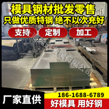批发20CrMo冷镦线材 35CrMo冷镦钢高线 42CrMo盘圆 球化退火精线