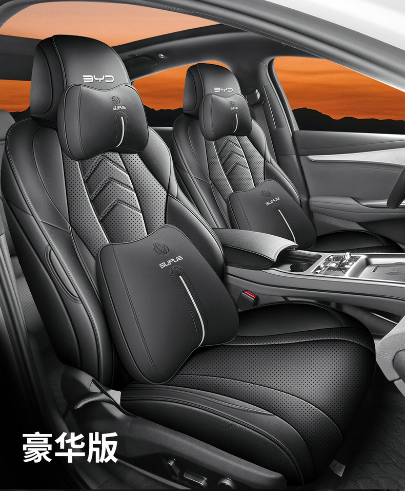 2026 Byd Seal 07Ev Special Car Seat Cover 705 Premium Edition/Flagship Edition All-Season Full-Cover Seat Cushion