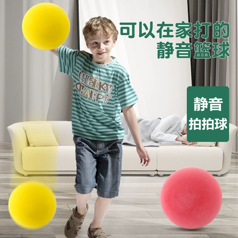 Чистый красный бесшумный баскетбол № 7