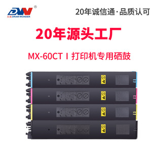 �m������MX-60CT�ۺ� MX-C4081R C3581R C3081R ��ɫ��ӡ�C̼��