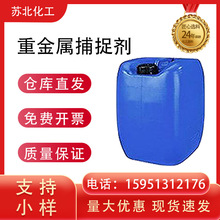 ���w�ؽ��ٲ�׽�� ���I���Uˮ�x�ӳ��턩 ��x��ȥ���� 99%����