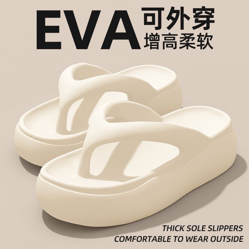 Thick-Soled Height-Increasing Flip-Flops for Women