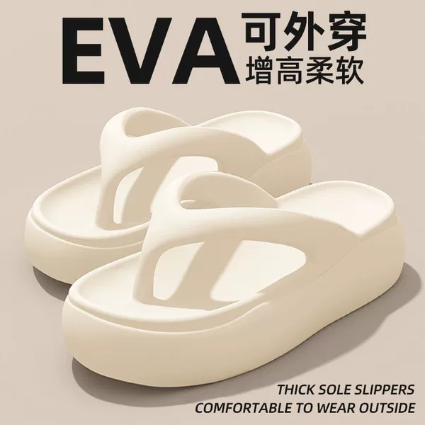 Thick-Soled Height-Increasing Flip-Flops for Women