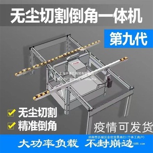 High-Precision Stone Chamfering and Cutting Dual-Purpose Ac Machine with Spray Pipe for Rock Slab and Tile Chamfering and Cutting