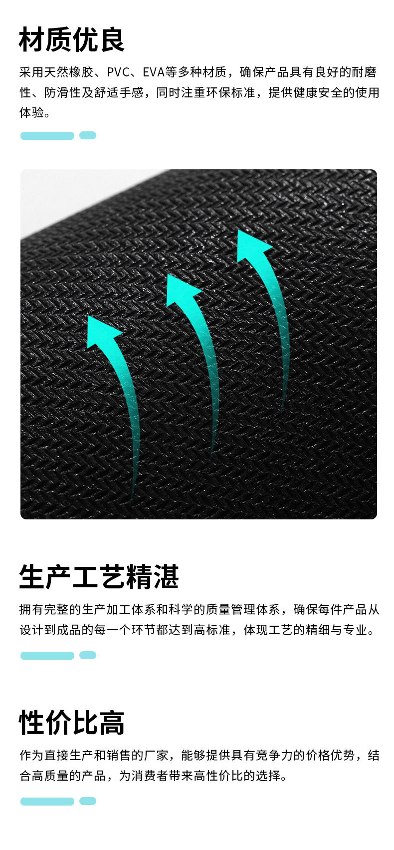 鼠标垫详情页_04