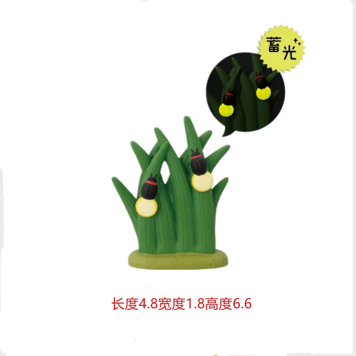 중국 발렌타인 데이 반딧불 풀