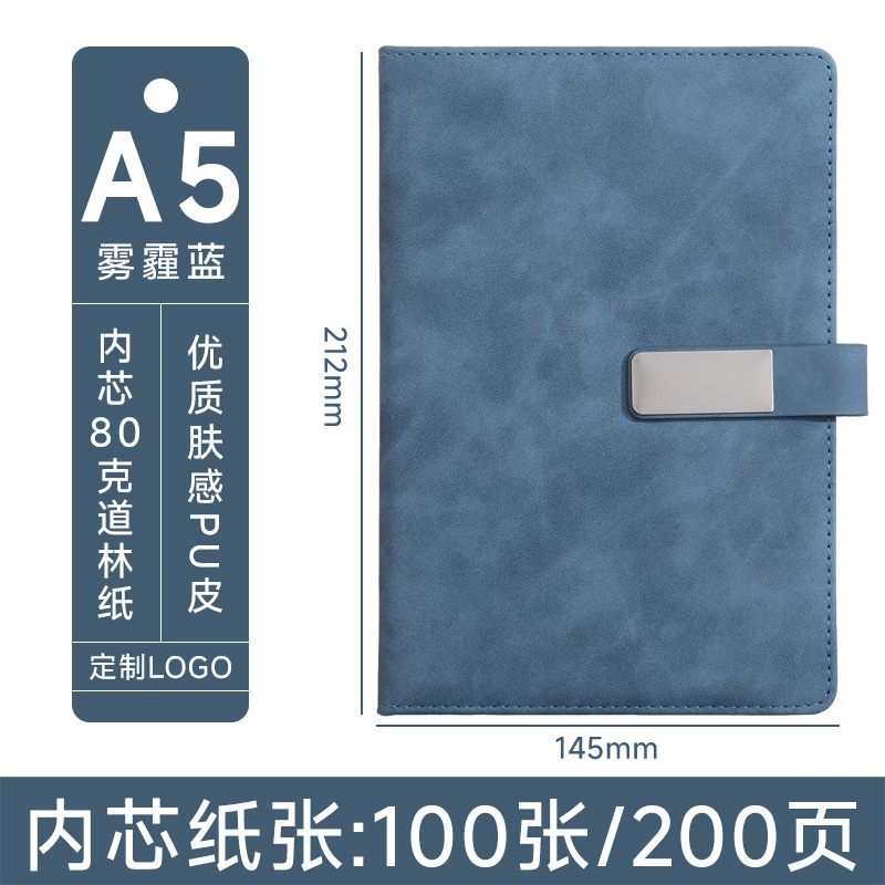 A5 cuaderno personalizado logotipo caja de regalo de alto valor facial conjunto de cuero suave engrosado cuaderno de notas de reunión de oficina