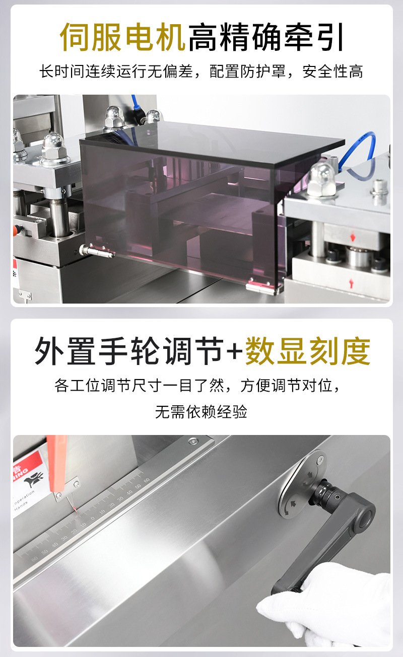 双铝泡罩包装机