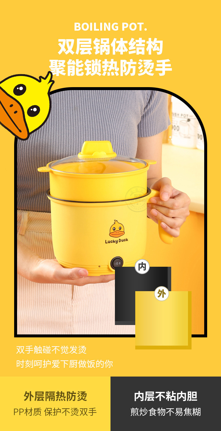 黄鸭单柄电煮锅_12.jpg