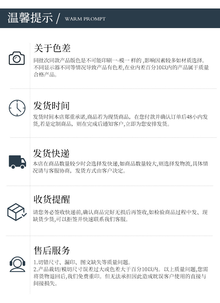 忠信发拼接麻布2_09.jpg