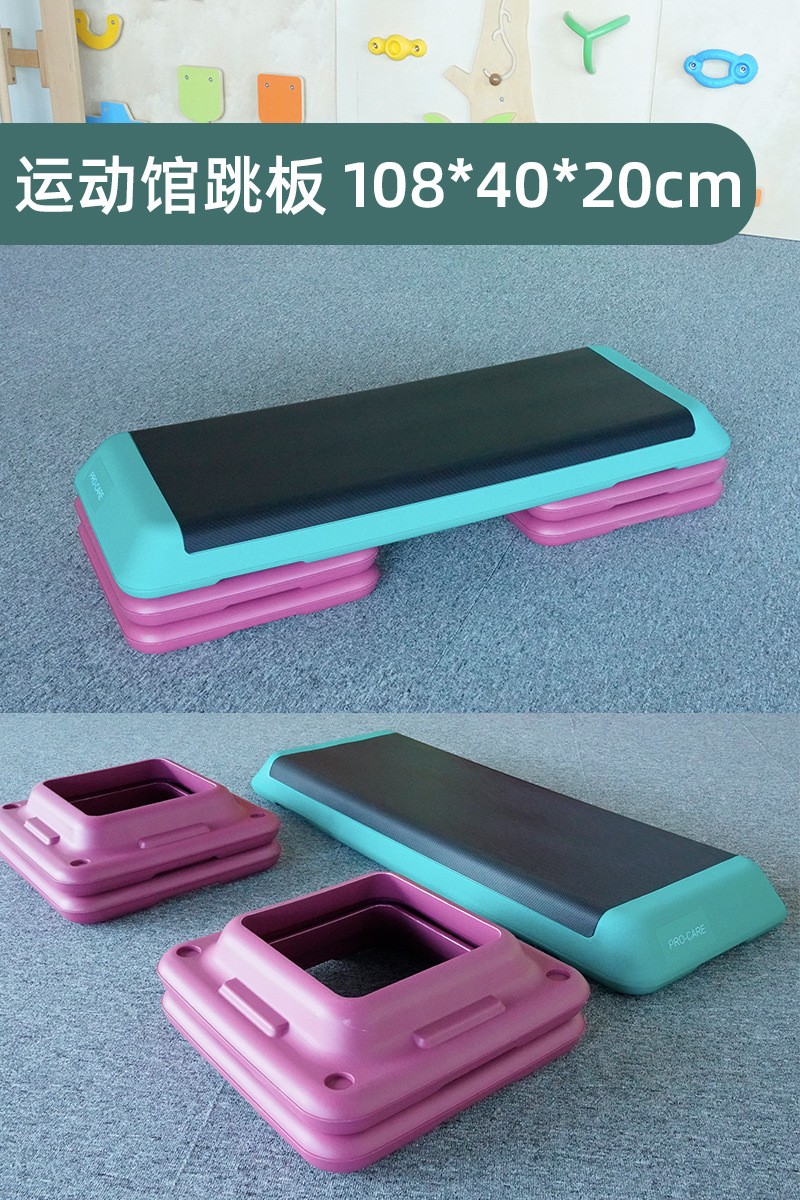 Trampolín para niños equipo de entrenamiento sensorial de alta altura tabla deportiva pedal gimnasio de salto indoor juguete de salto alto