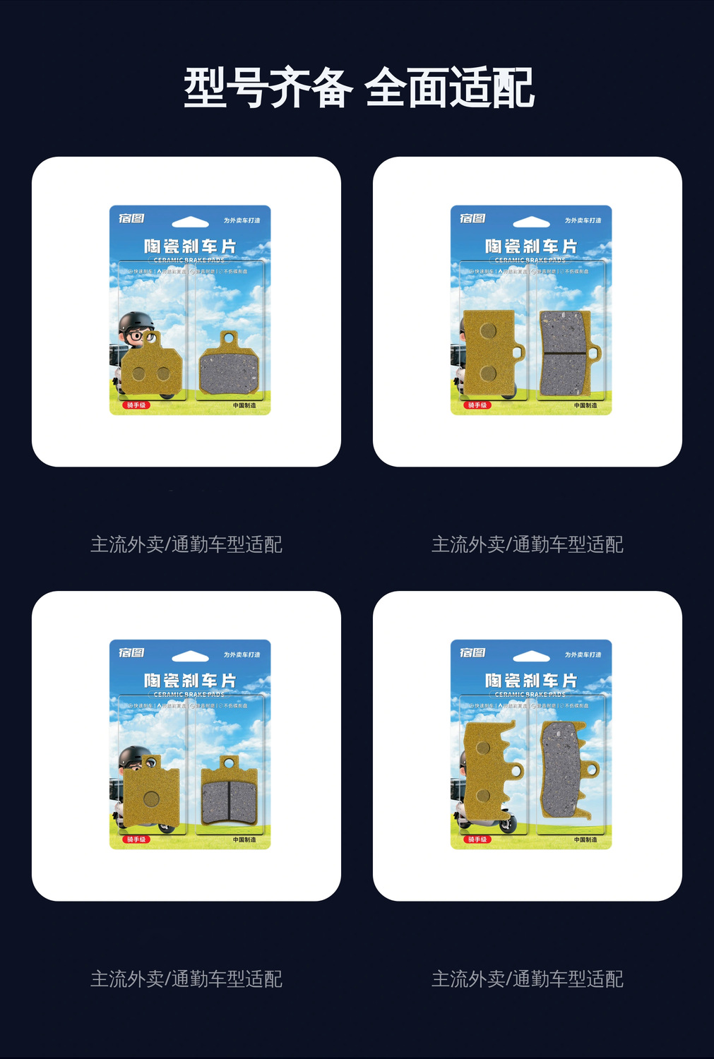 Suitable for Jihua AE2/AE4 max/AE5por/AE6/AE8/EZ3i electric motorcycles front and rear brake pads disc brake pads