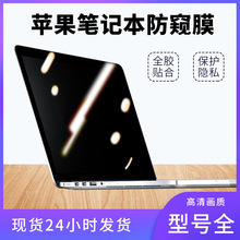 �m��macbookpro��ĻĤair15.3���O���Pӛ��ȫ�z�o��������QĤ