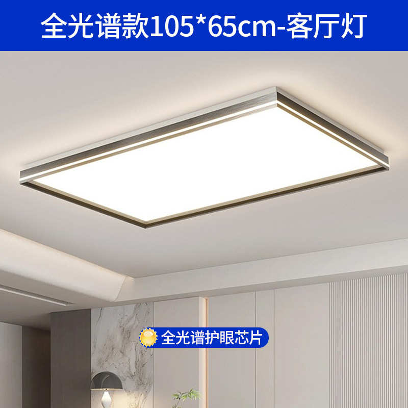 Luz de sala de estar de espectro completo lámpara principal italiana lámpara de techo minimalista moderna lámpara de dormitorio de atmósfera minimalista lámpara Zhongshan