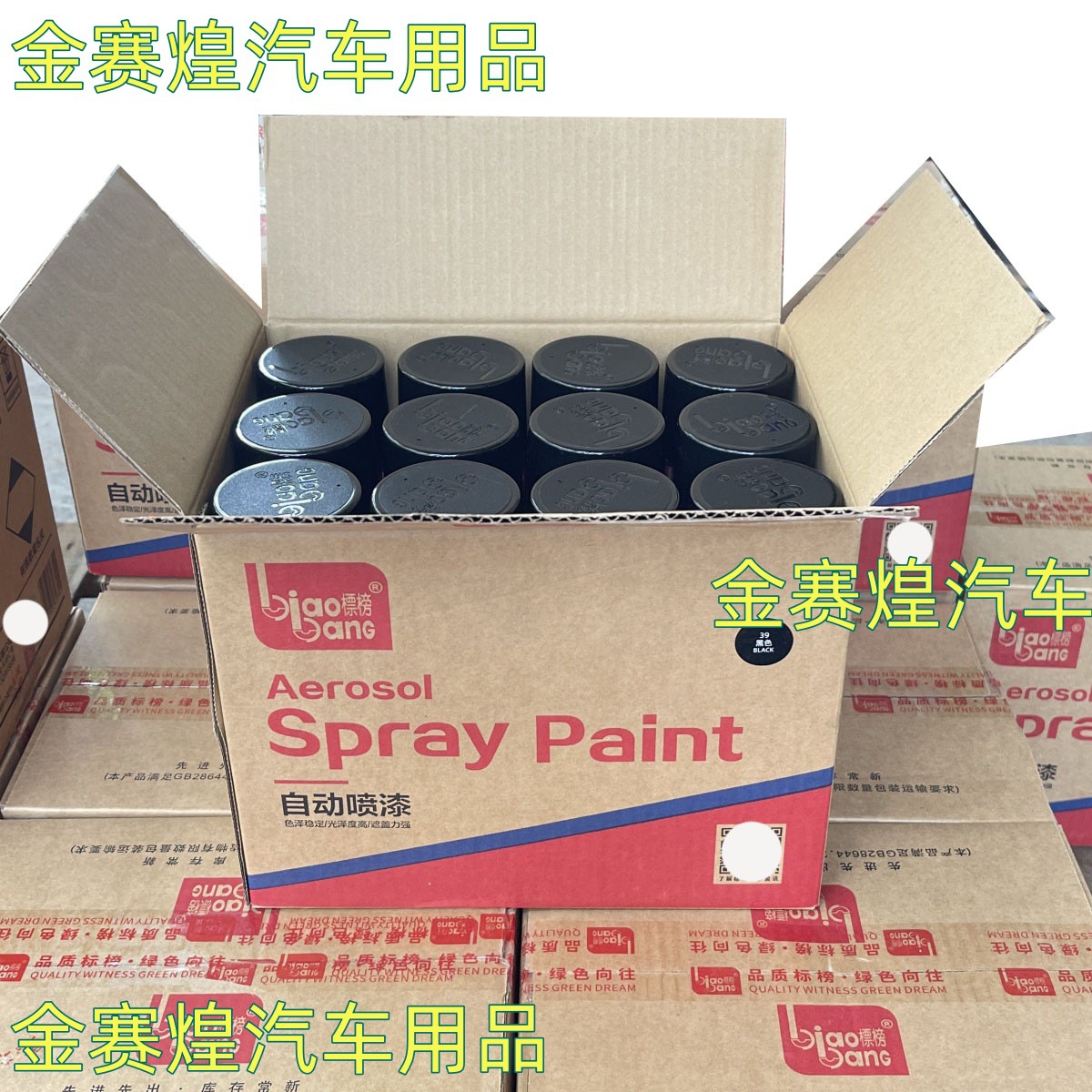 Automatic painting interior wall metal anti-rust furniture wood paint car graffiti black and white gold hand paint